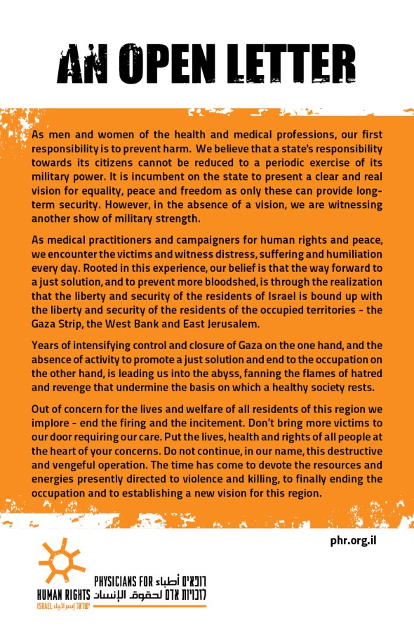 PHRֹ StatementJuly14